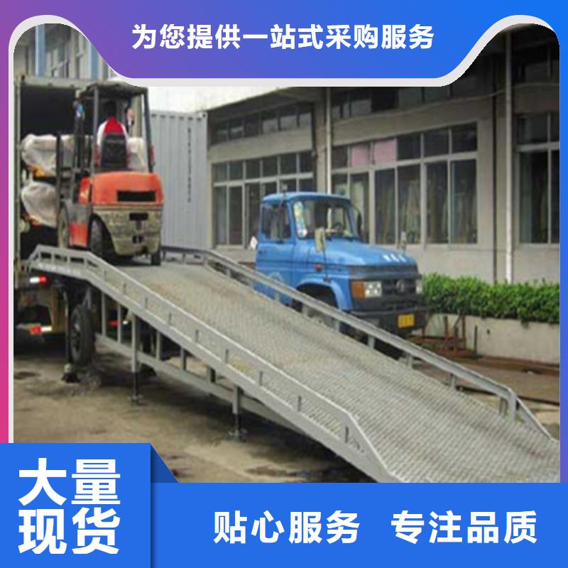 登车桥升降货梯工厂直销