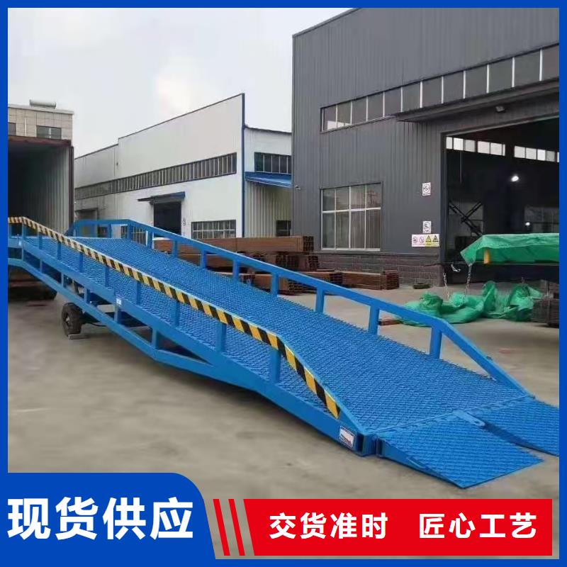 登车桥液压升降货梯来图定制量大从优