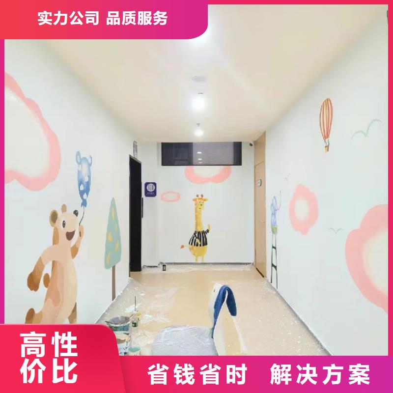 墙体手绘墙面彩绘涂鸦团队