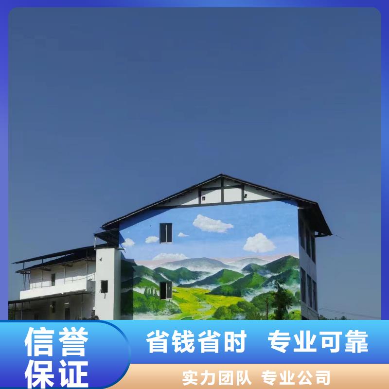 新农村彩绘墙绘手绘墙工作室