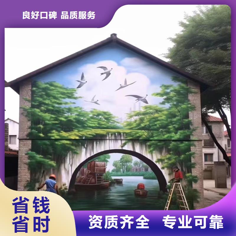 文化墙彩绘手绘墙绘画专业工作室