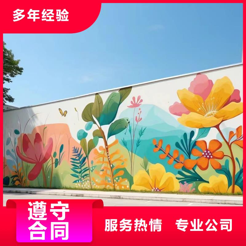 新余分宜美丽乡村彩绘手绘墙绘画公司