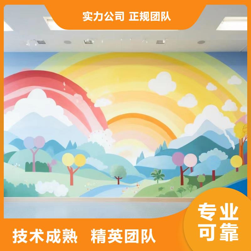 墙绘壁画手绘涂鸦绘画公司