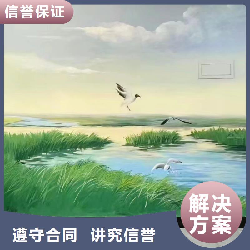 墙绘壁画手绘涂鸦绘画公司