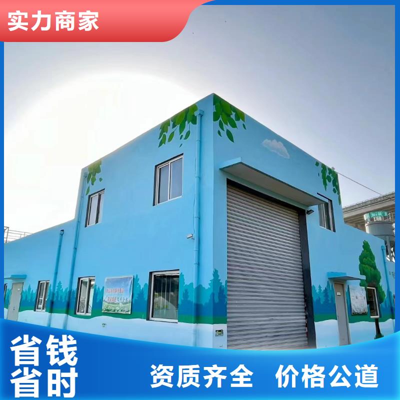 琼海市涂鸦壁画彩绘手绘墙工作室