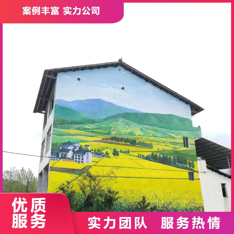 长顺龙里乡村墙绘手绘墙绘画工作室