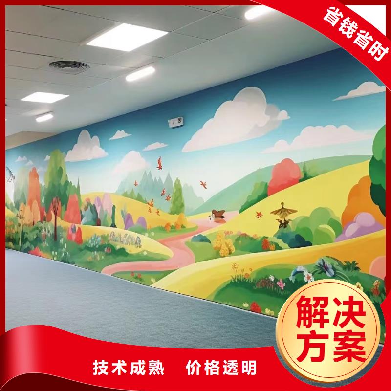 新余分宜美丽乡村彩绘手绘墙绘画公司