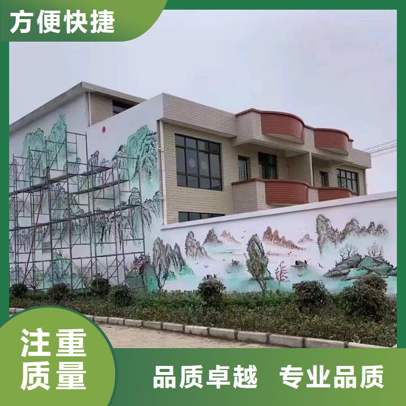 江门台山新会墙绘墙体彩绘壁画艺术创作