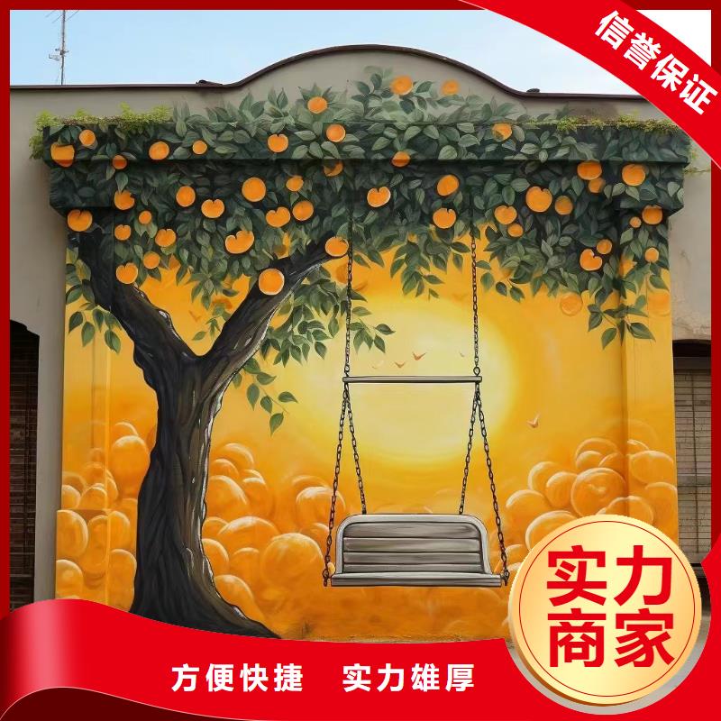 文化墙彩绘手绘墙绘画专业工作室