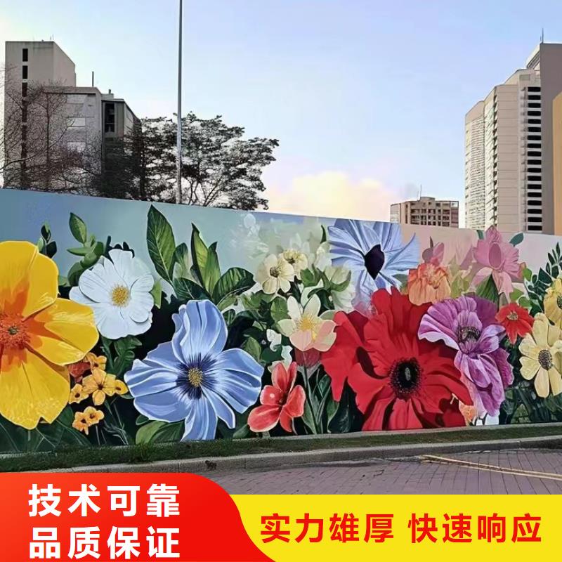 乡村振兴墙绘手绘壁画艺术绘画团队