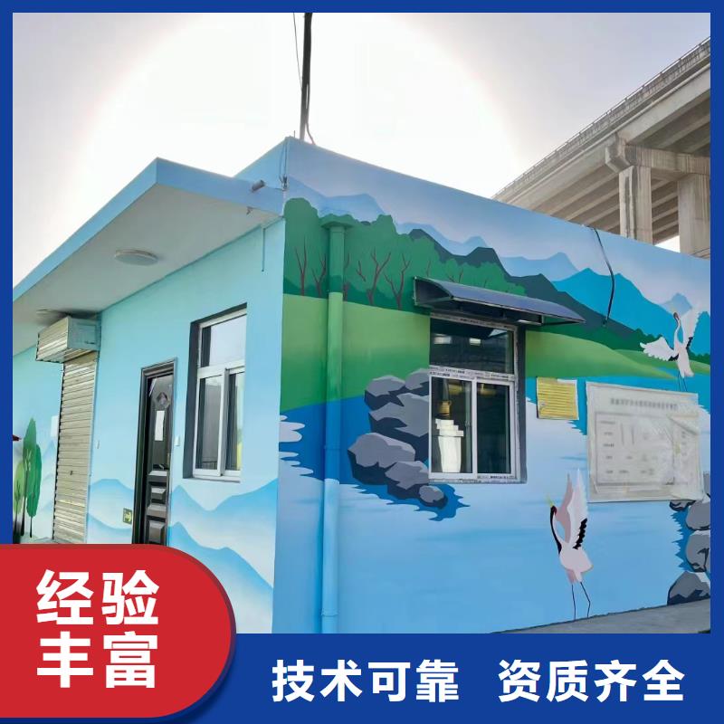琼海市涂鸦壁画彩绘手绘墙工作室