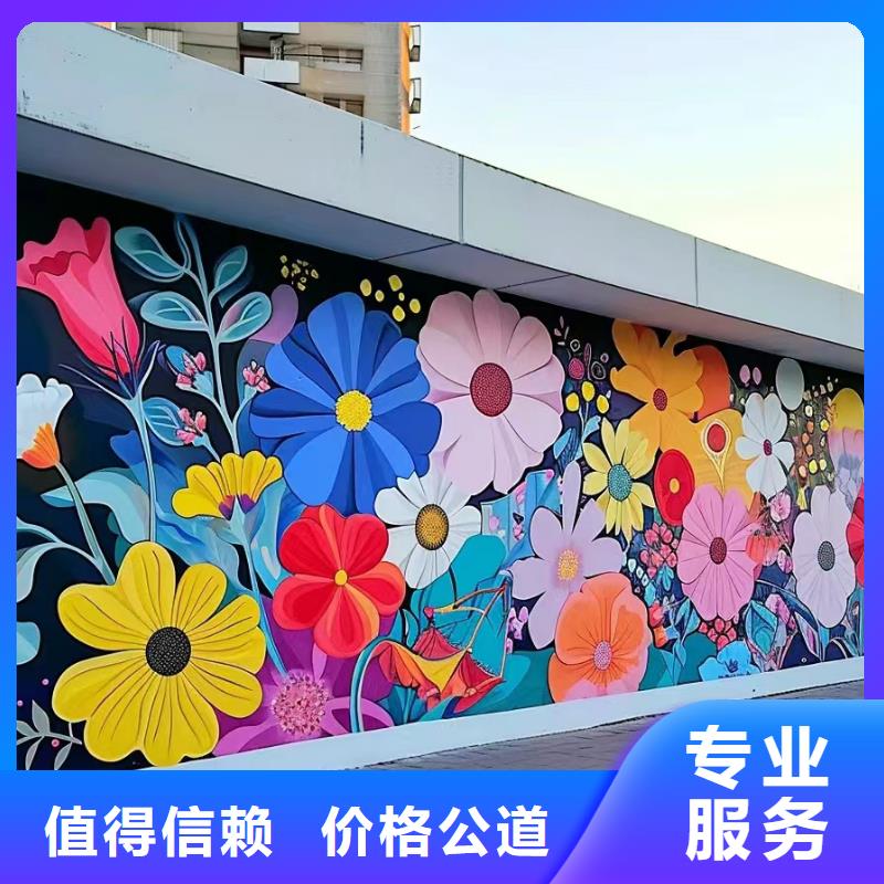 乡村振兴墙绘手绘壁画艺术绘画团队