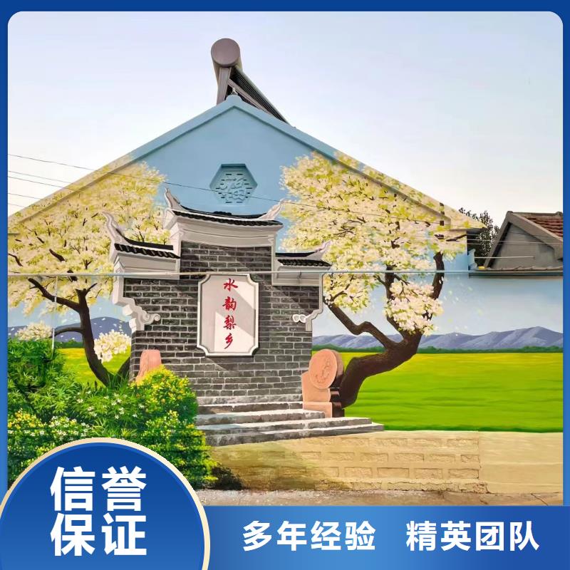 新农村彩绘墙绘手绘墙工作室