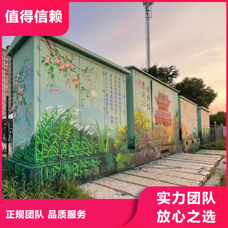 文化墙彩绘手绘墙绘画专业工作室