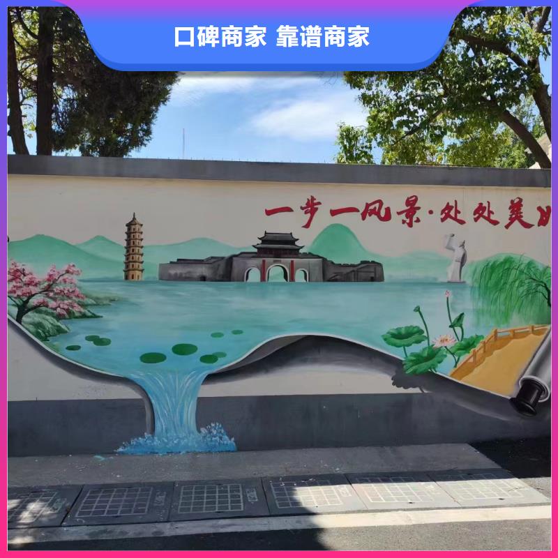 墙绘壁画手绘涂鸦绘画公司