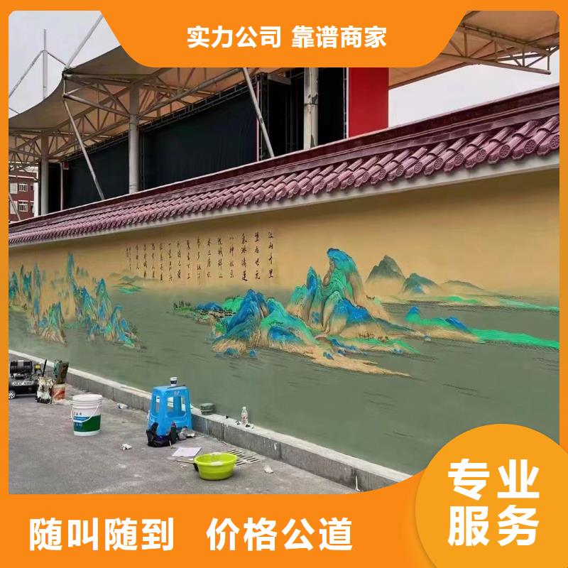 乡村振兴彩绘手绘墙绘画专业公司