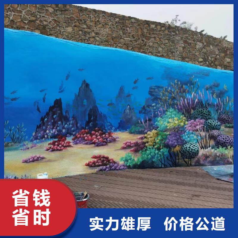 苏州文化墙彩绘手绘墙绘画公司