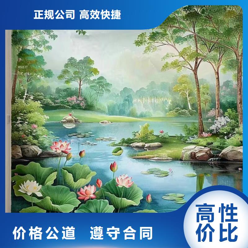 墙体绘画墙面绘画壁画团队