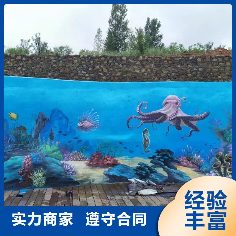 墙体手绘墙面彩绘涂鸦团队