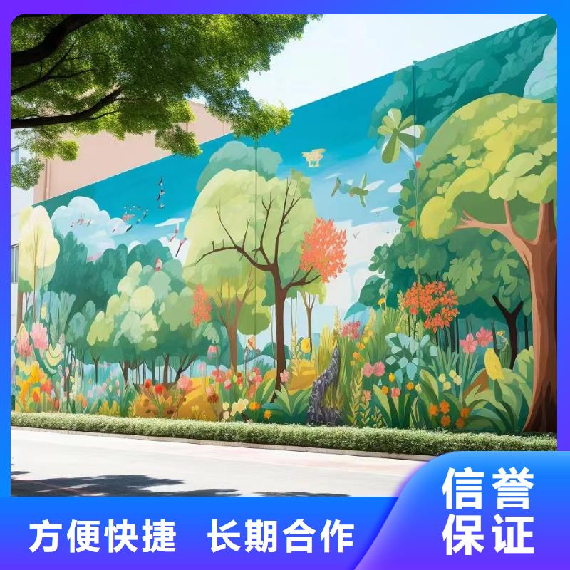 长顺龙里乡村墙绘手绘墙绘画工作室