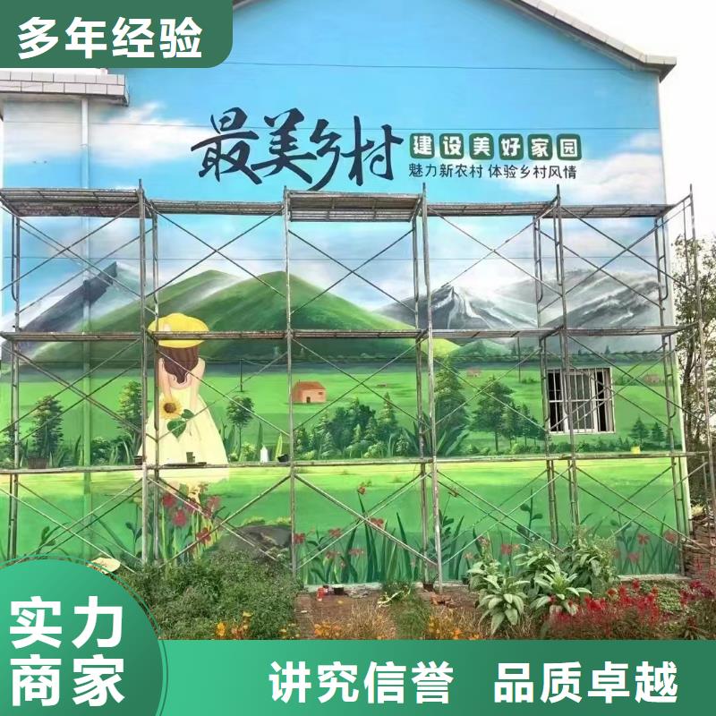 南宁隆安马山外墙绘画彩绘手绘墙壁画团队