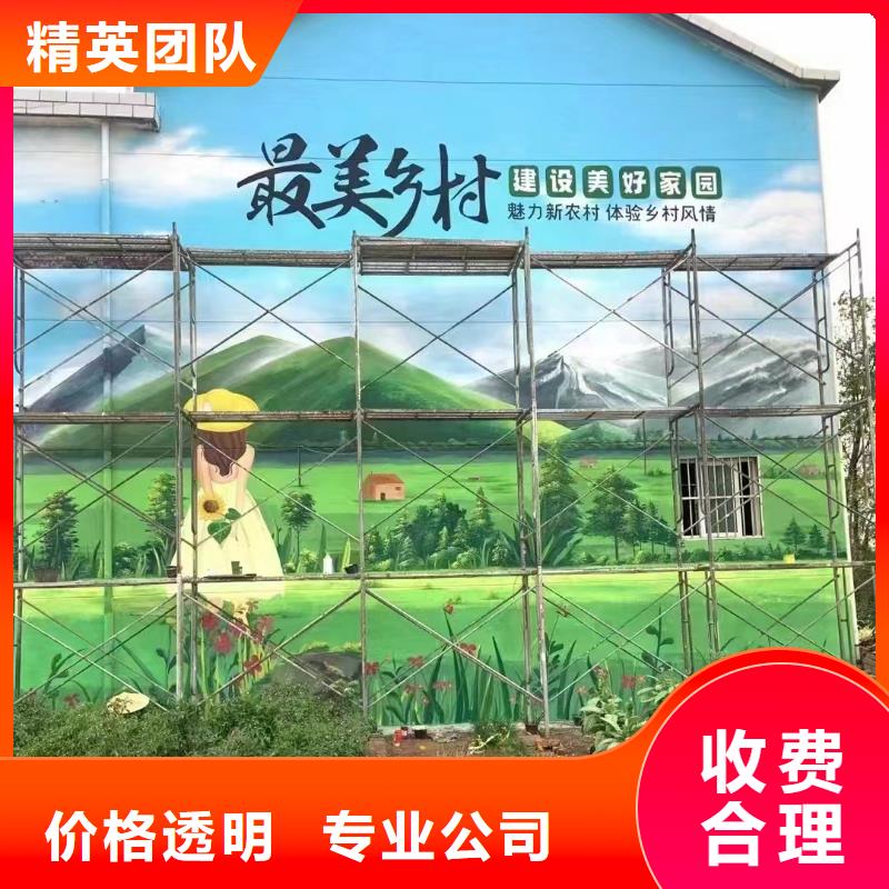 幼儿园彩绘手绘墙绘画工作室