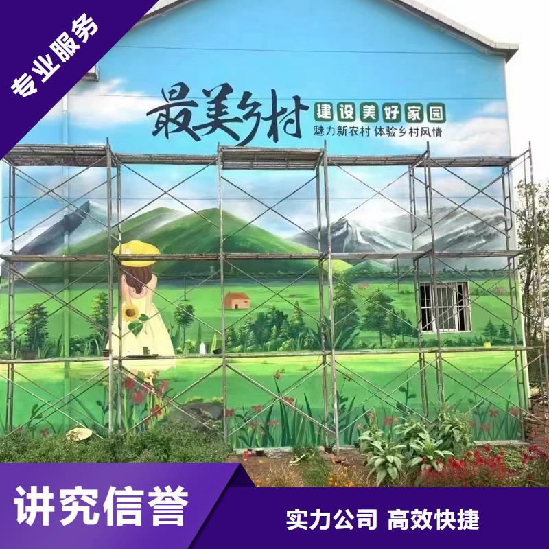 墙体手绘墙面绘画手绘专业工作室