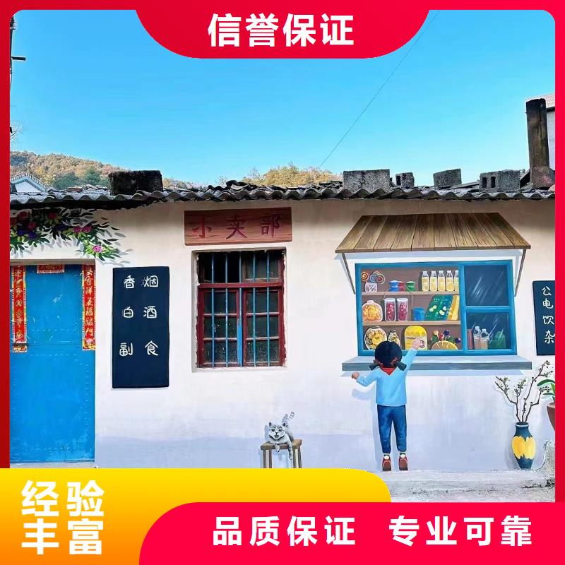 墙绘壁画手绘涂鸦绘画公司