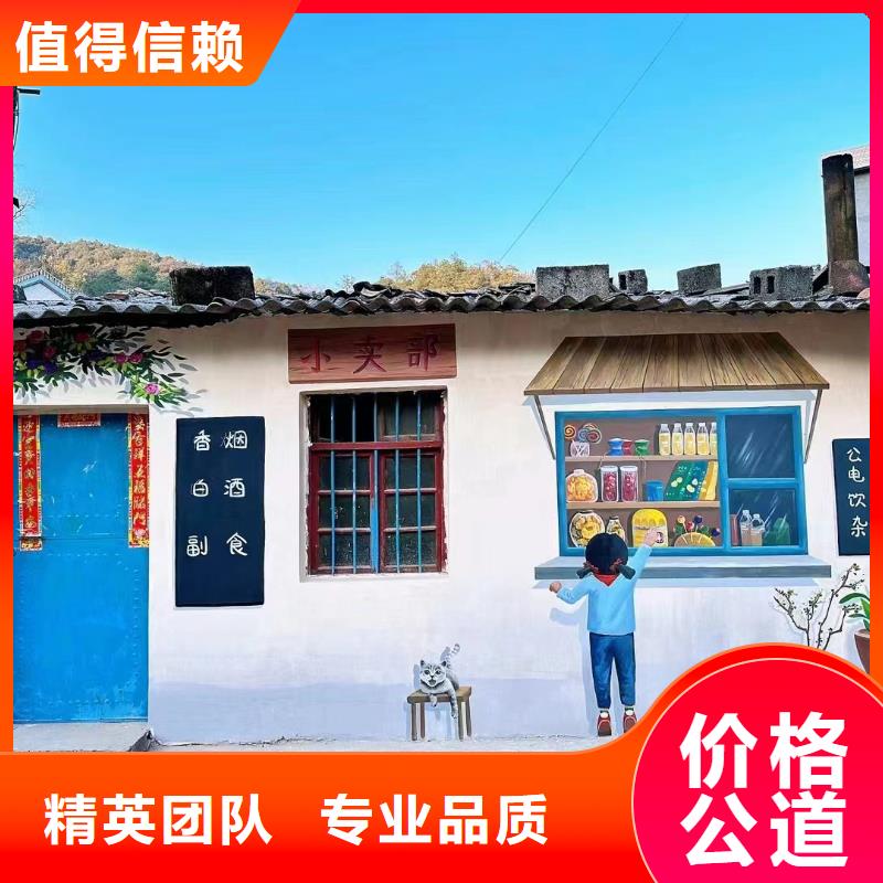 墙体绘画墙面绘画壁画团队