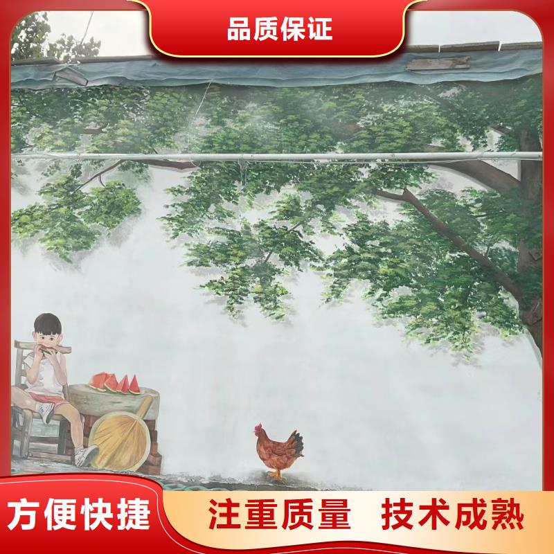 手绘墙彩绘涂鸦壁画专业工作室