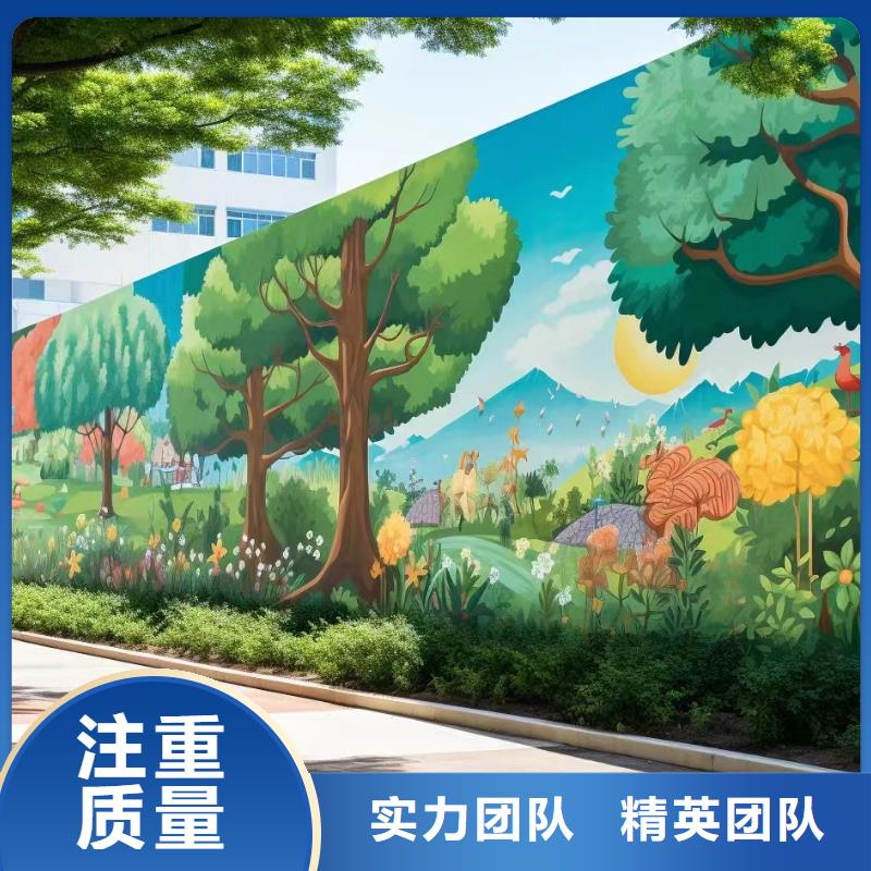 幼儿园彩绘手绘墙绘画工作室