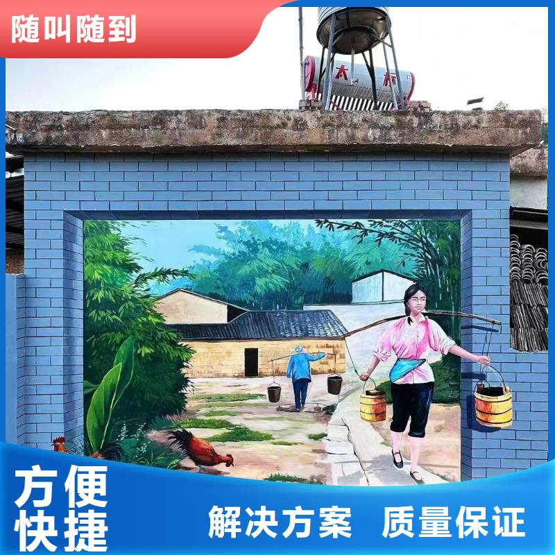 琼海市涂鸦壁画彩绘手绘墙工作室