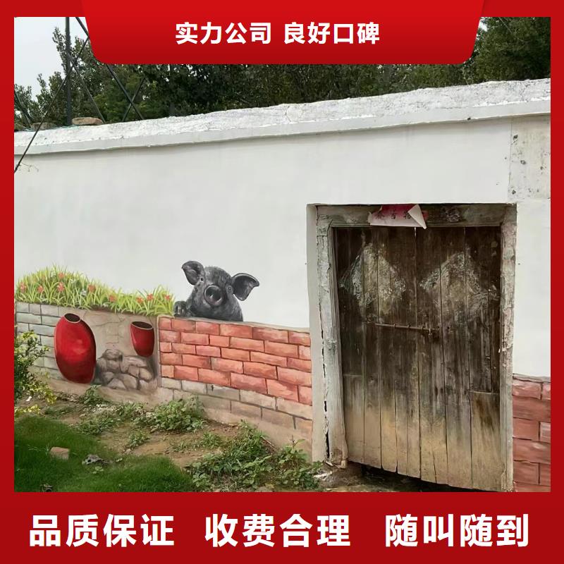 重庆巫山美丽乡村彩绘手绘壁画艺术创作