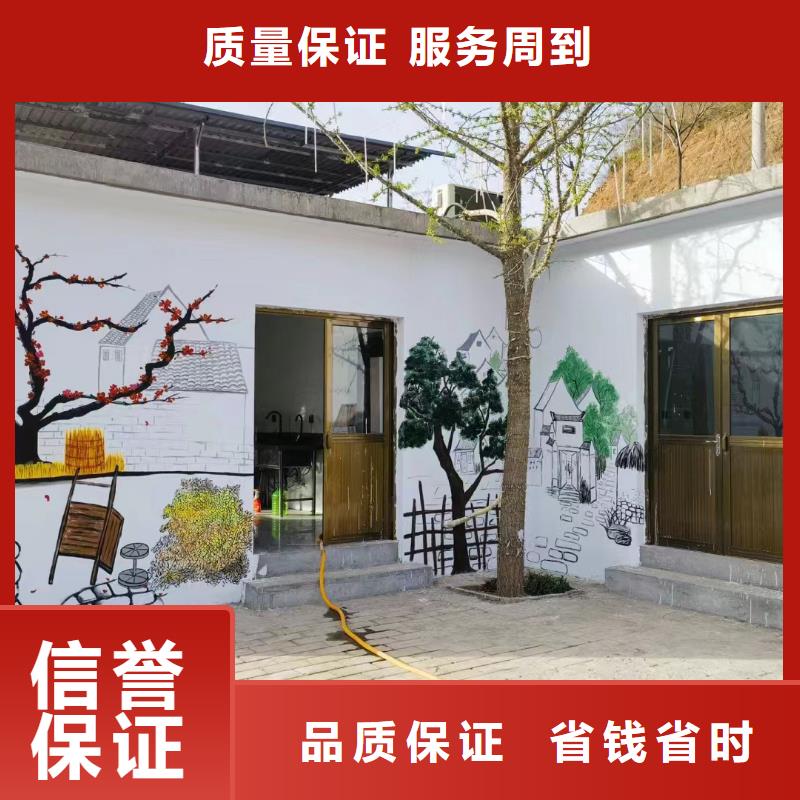墙绘壁画手绘涂鸦绘画公司