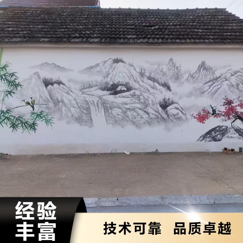 乡村振兴彩绘手绘墙绘画专业公司