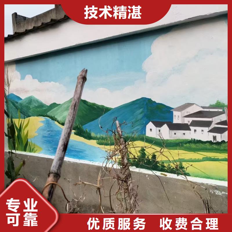 乡村振兴彩绘手绘墙绘画专业公司