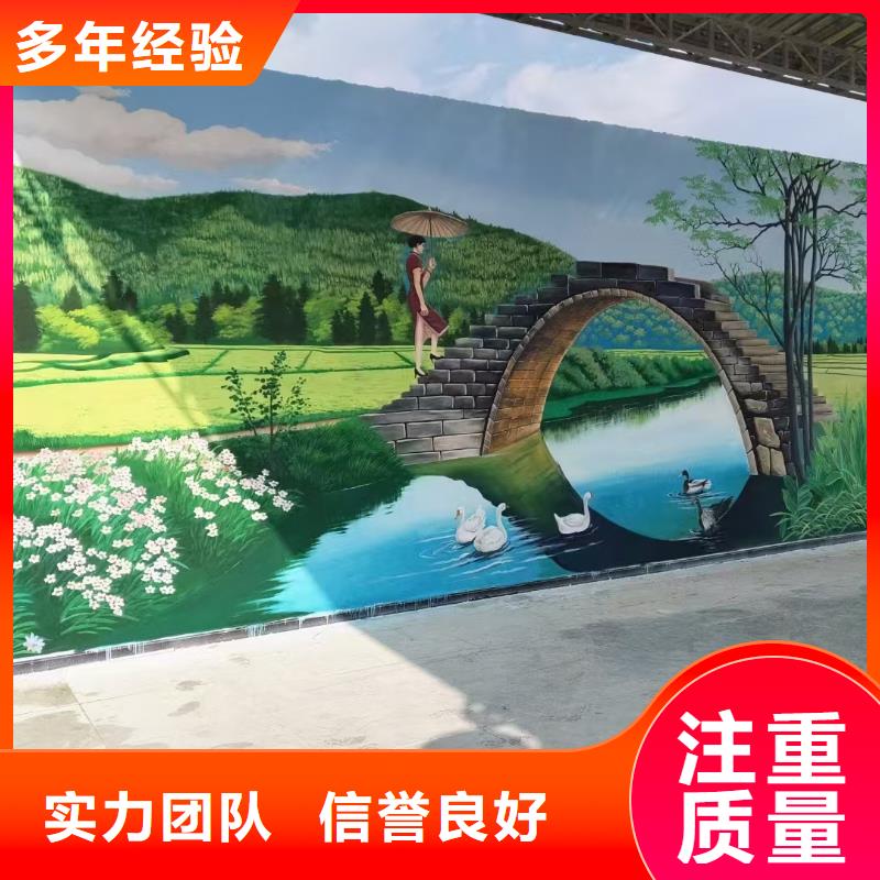 南宁隆安马山外墙绘画彩绘手绘墙壁画团队