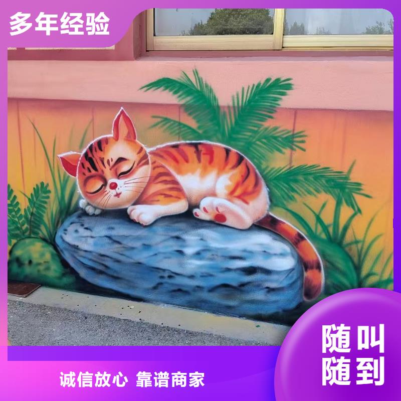 新余分宜美丽乡村彩绘手绘墙绘画公司