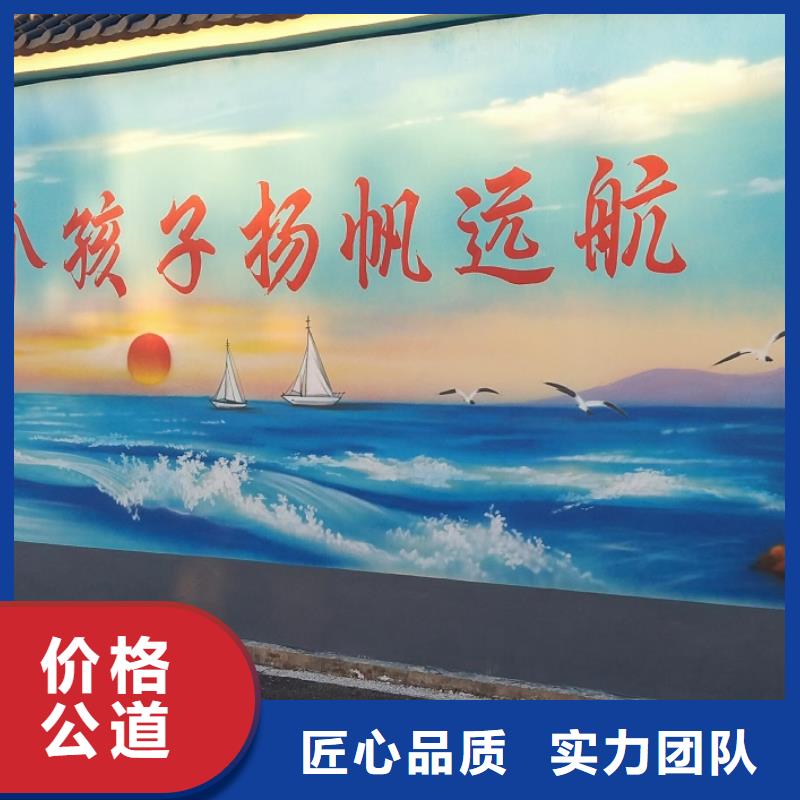 琼海市涂鸦壁画彩绘手绘墙工作室