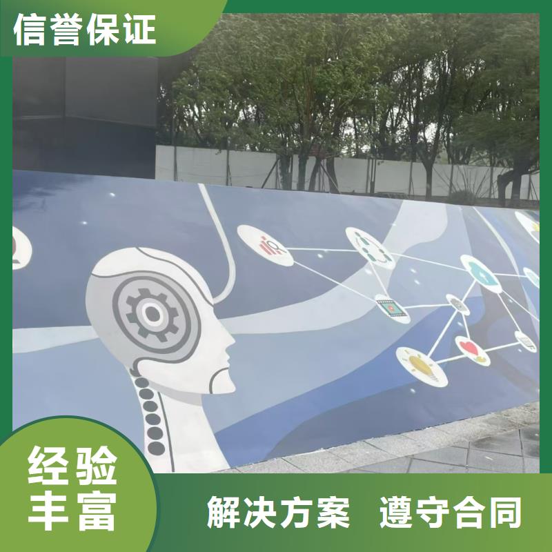 苏州文化墙彩绘手绘墙绘画公司