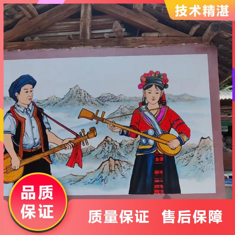 长顺龙里乡村墙绘手绘墙绘画工作室