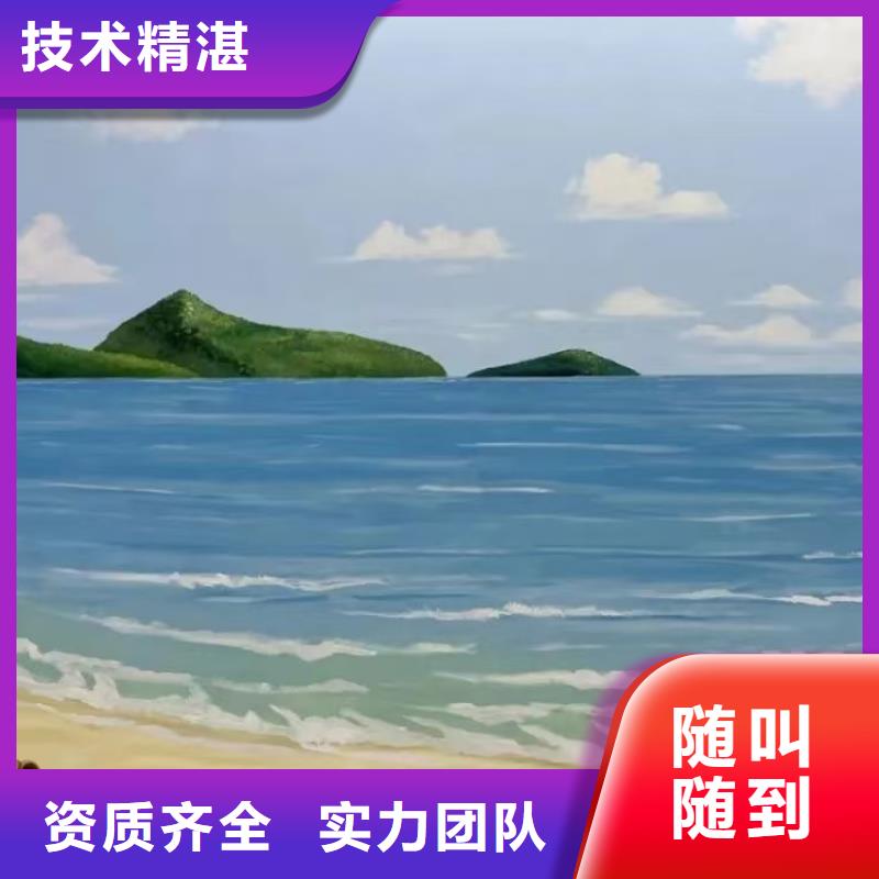 墙体绘画墙面绘画壁画团队