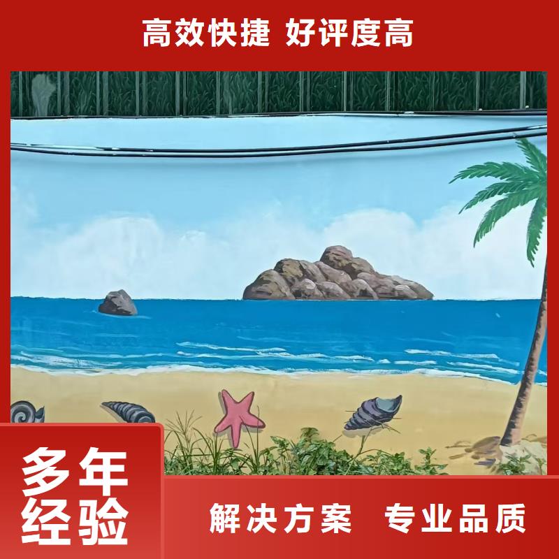 乡村振兴墙绘手绘壁画艺术绘画团队