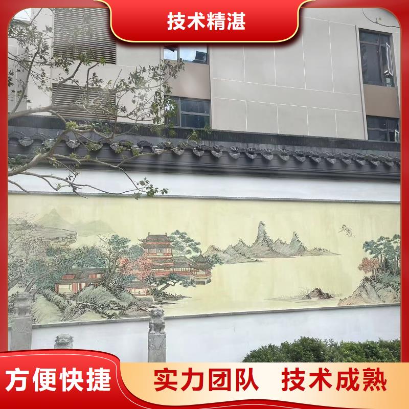 墙体手绘墙面绘画手绘专业工作室