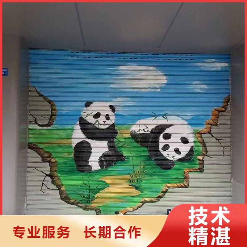 南宁隆安马山外墙绘画彩绘手绘墙壁画团队