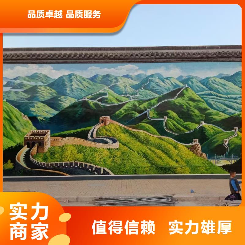 墙体手绘墙面绘画手绘专业工作室