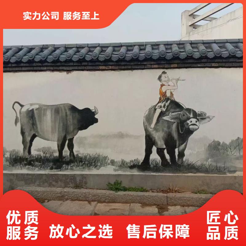 六盘水水城墙绘彩绘手绘墙工作室