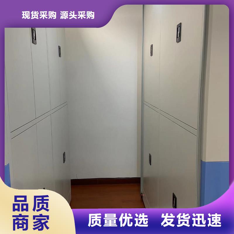 档案密集架质保十年