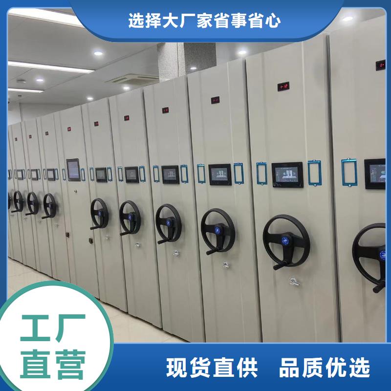 档案架厂家全国直发