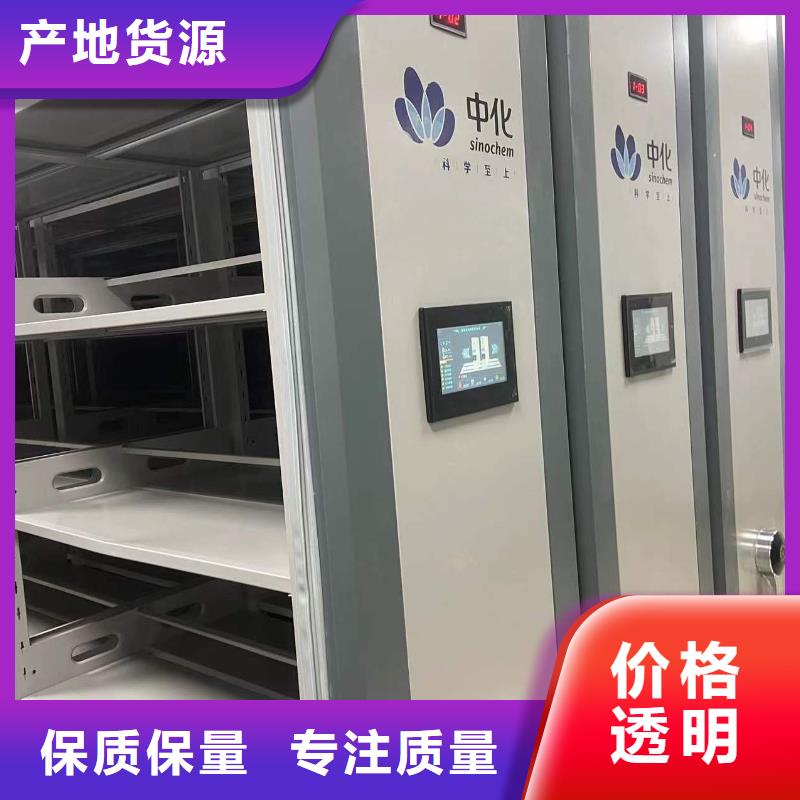 智能密集柜质优价廉